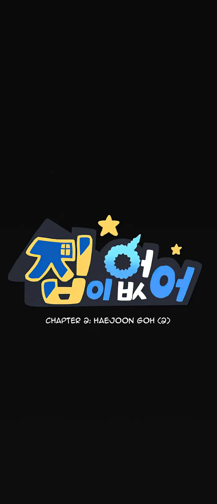 No Home Chapter 2 image 01_optimized